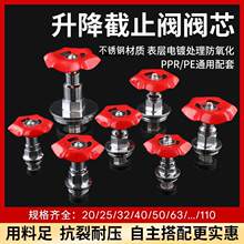 PPR���P��yо����ʽ��ֹ�yPEˮ���y�T4��20ˮ�y�_�P��ţ���Sͨ��