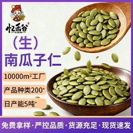代餐粉;麦片;其他五谷杂粮