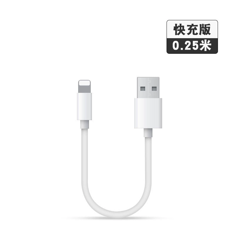 Apple, совместимый зарядный кабель, iphone11, мобильный телефон, King Kong, 6S, 8plus