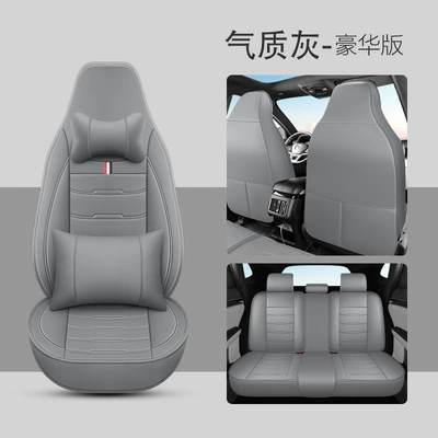 Four Seasons Pad, New All-Inclusive One-Piece Head Full - temperament-gray-deluxe-edition-one-piece-head-universal-for-five-seats