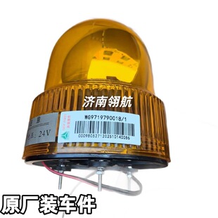 ����HOWO��ж��܇ϵ���{���܇픾�ʾ�� WG9719790018