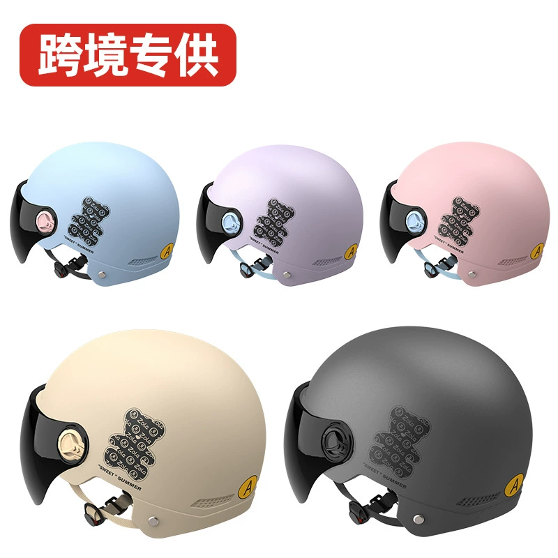 Трансграничные специальные шлемы для электромобилей