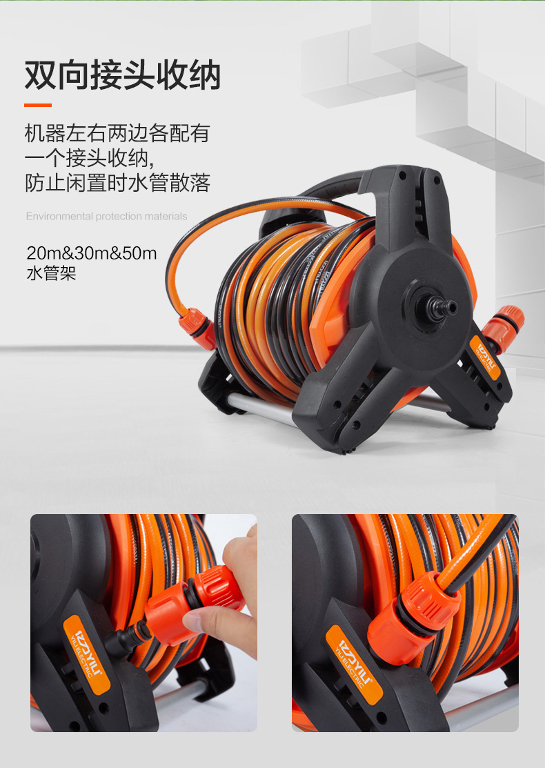 Yili 20m Water Hose Cart for Home Use, High-Pressure Car Wash Water Gun Storage Rack, Flower Watering Hose Set, Hose Rack, Hose Reel