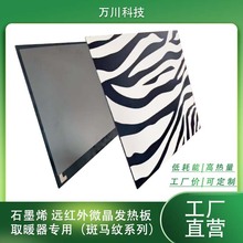 �S�Ҷ������]ʯīϩ�ߜ�늟�� �h�t��l��Ƭ ΢������ȡů�����