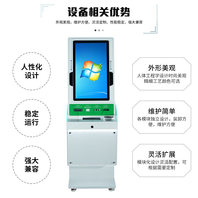 Terminal de autoservicio registro médico consulta de máquina todo en uno recibo de pago inspección de máquina de autoservicio terminal de autoservicio