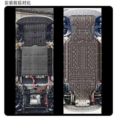 Xingyue car engine underbody protection: Underbody protection plate/engine baffle