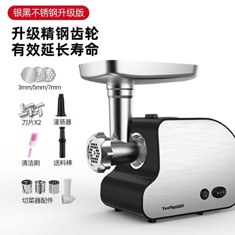 ドイツ Tenfly 電気多機能肉グラインダー家庭用ステンレス鋼商業調理機肉の詰め物とソーセージの混合|undefined