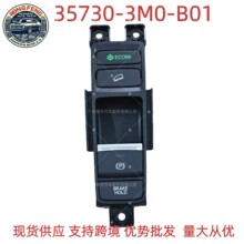 35730-3M0-B01��ɲ���������ڱ�������XRV EPB�����ܳ�