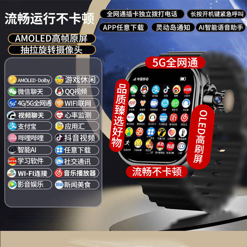 S10ハニカム版UltraスマートウォッチはカードWiFiゲームで多機能電話腕時計をダウンロードできます。|undefined