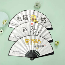 网红折扇8寸塑料扇 布面耐撕潮流扇子夜店酒吧蹦迪打卡小清晰扇子