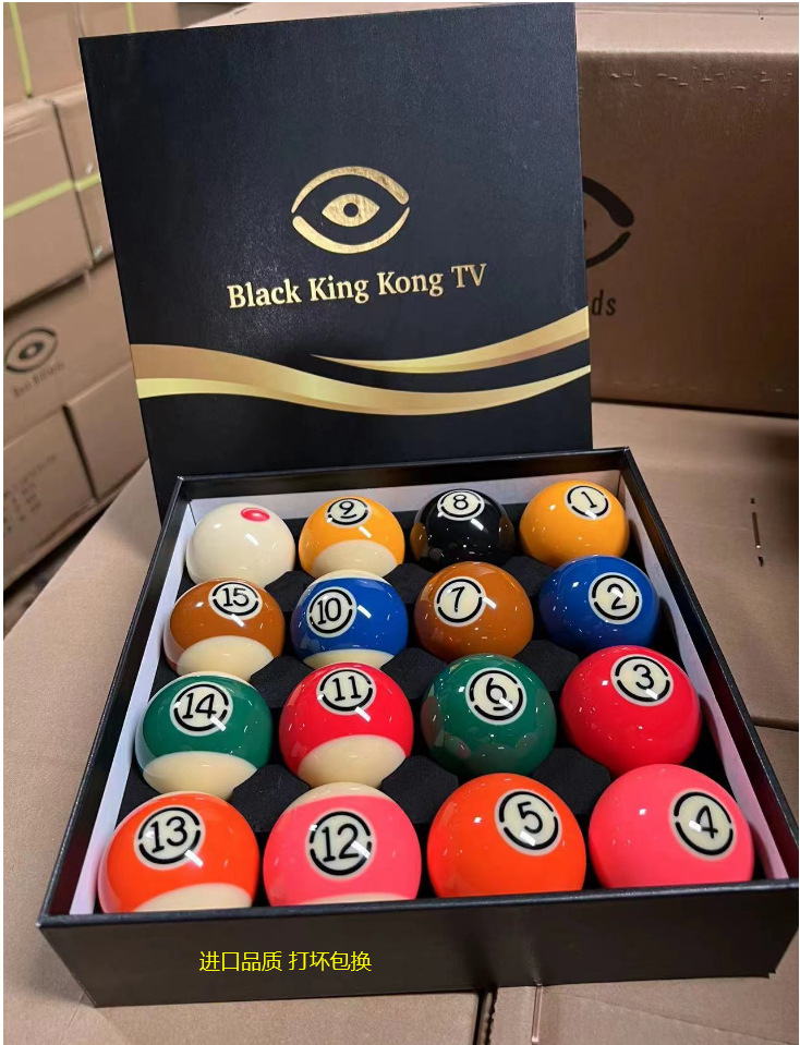 Black King Kong