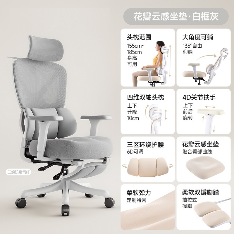 silla de computadora silla de siesta silla de oficina silla ergonómica silla de oficina silla giratoria silla deportiva