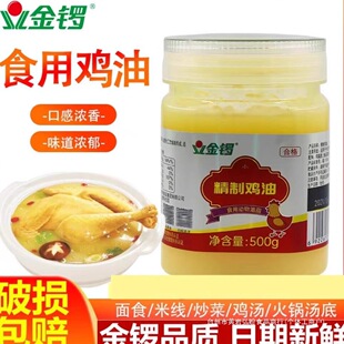 ���С��ʳ���u��500g����׾���������C�����u�;����u���u֬��