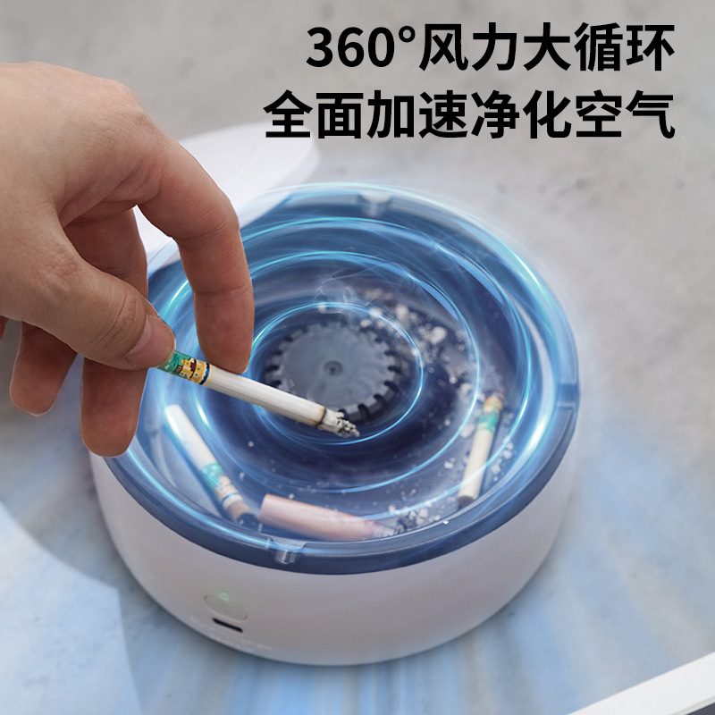 Home Car Ashtray Air Purifier, Secondhand Smoke Remover, Tobacco Odor Eliminator, Living Room Office Small, European and American Style, Charging