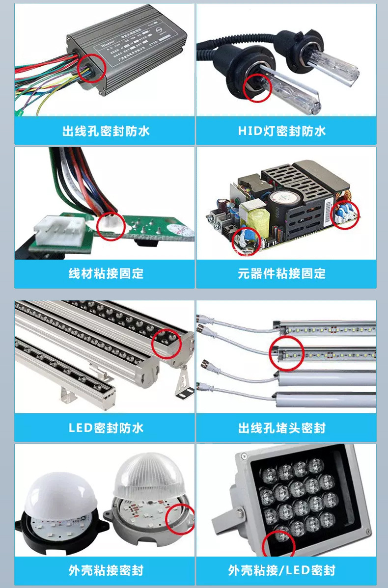 单组份详情_07.jpg