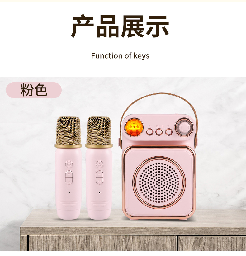 K歌音响麦克风