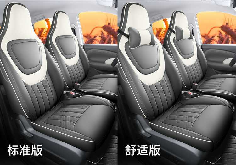 2025 Wuling Binguo Car Seat Cushion Binguo Special Car All-Inclusive Four-Season Universal Breathable New Energy Seat Cover