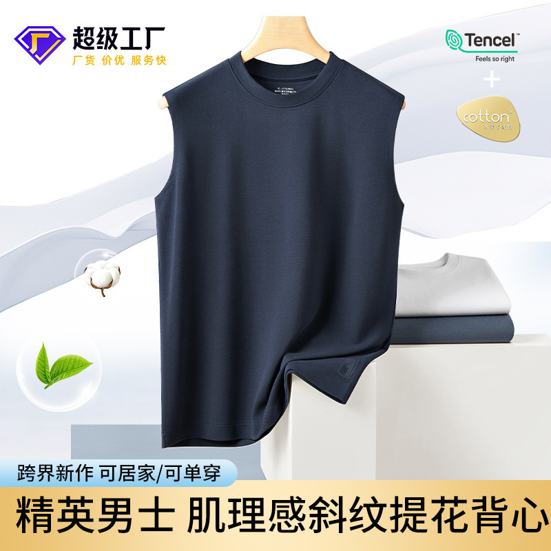 Spring and summer new three-dimensional twill jacquard air layer men's bottoming vest can go out sports anti-wrinkle sleeveless T-shirt