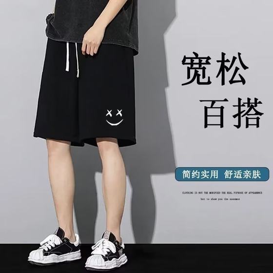 Shorts men's summer New straight cropped pants men's Korean-style loose casual pants men's printed pants fashionable loose men's