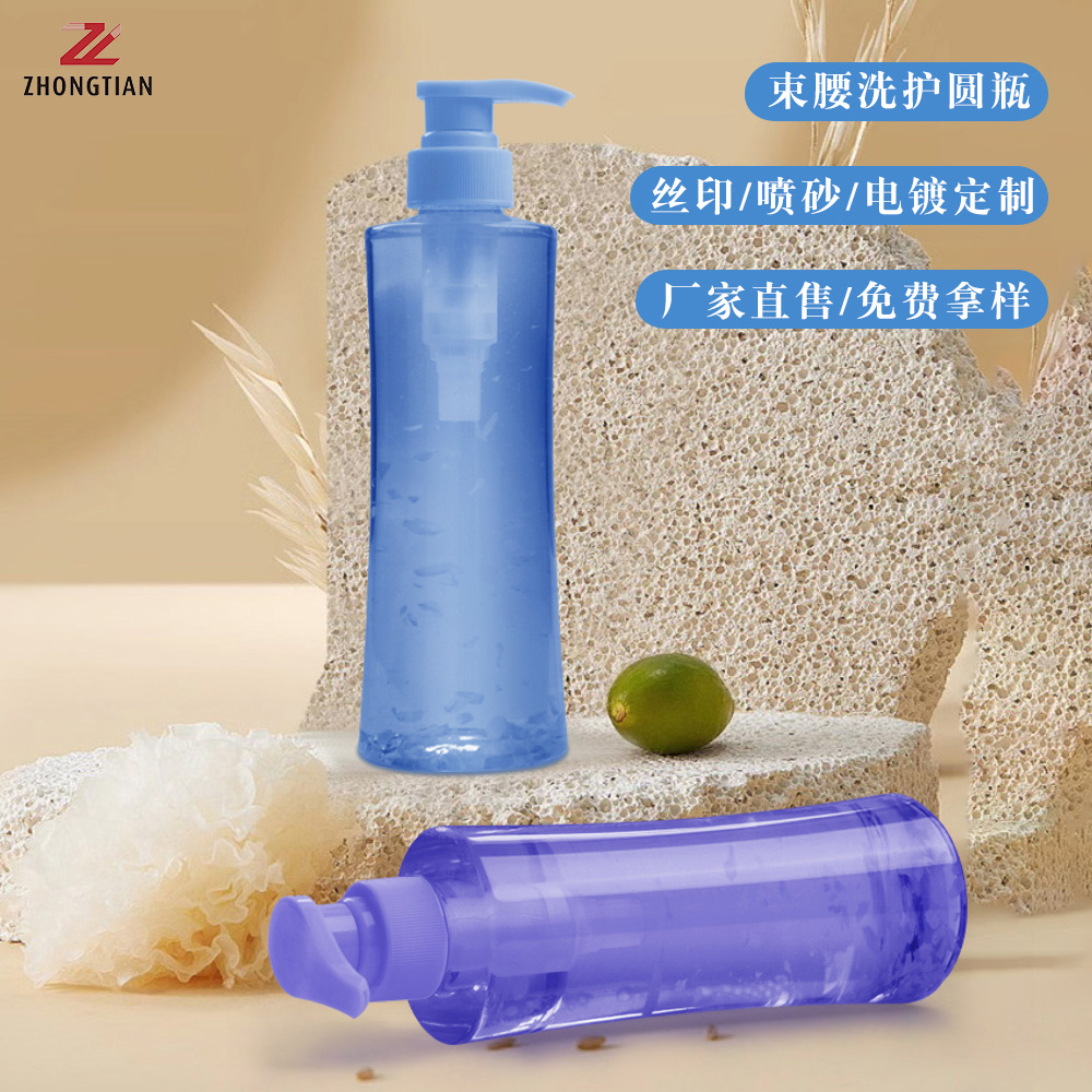 批发500ml束腰乳液瓶高端洗发水沐浴露身体乳精华瓶PET按压分装瓶