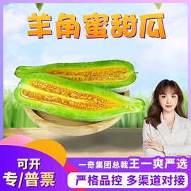 苹果;块茎类;瓜果类