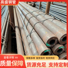 �o�p䓹܏S�ҹ������и�����42CrMo�A��Q345D/E�͜ع�