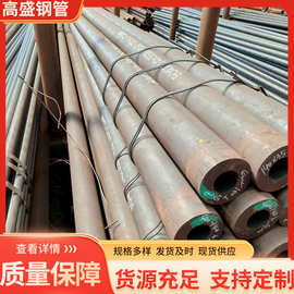 无缝钢管厂家供应可切割零售42CrMo圆管Q345D/E低温管