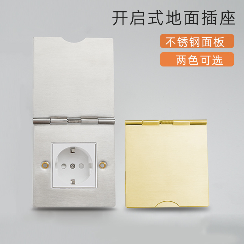 可翻盖地面插座产品展示图