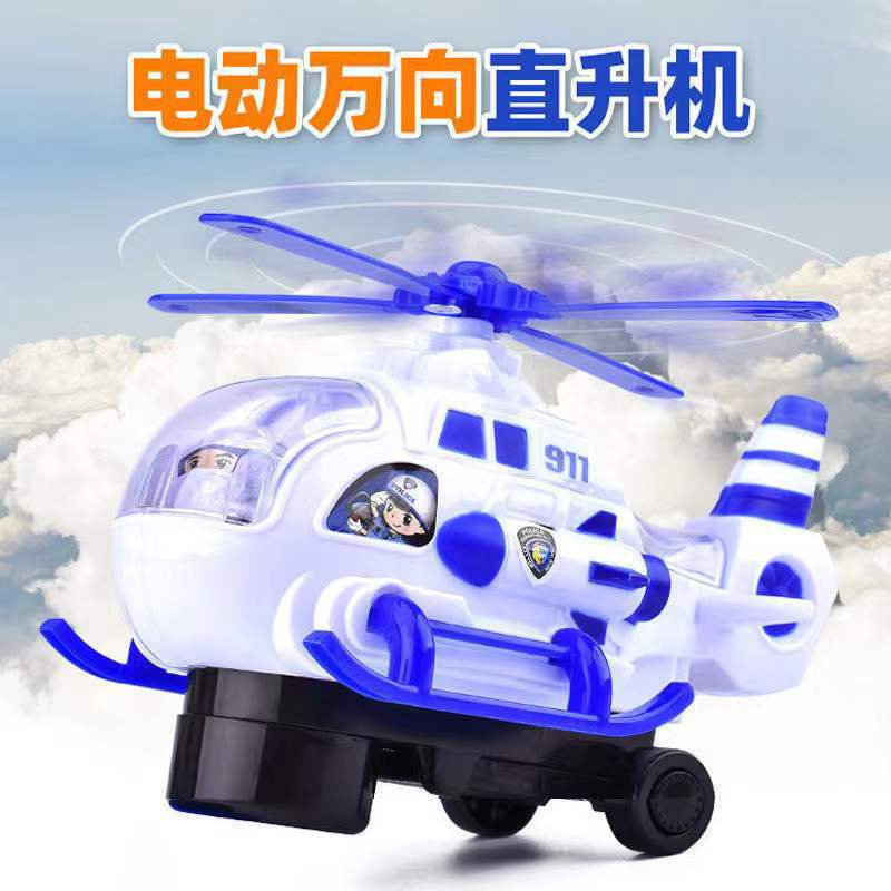 Electric Universal light music toy airplane boy Police electric small helicopter model toy car wholesale