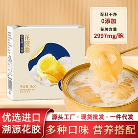 燕窝;鱼胶/花胶;方便粥类