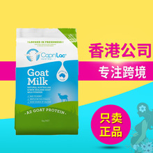 Caprilac�ѱ��I���}���ˌW��������ȫ֬�o����ɽ���̷�1kg 1���b