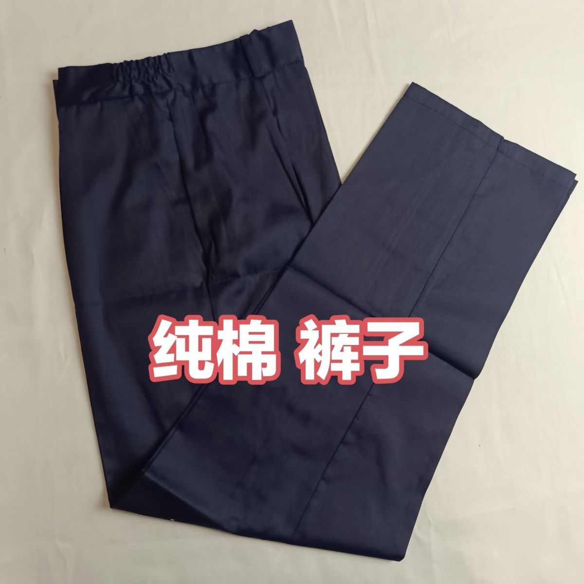 Pantalones de trabajo de algodón puro primavera y otoño grueso fábrica de pantalones de ropa de trabajo resistente al desgaste soldadura suelta pantalones de ropa de trabajo