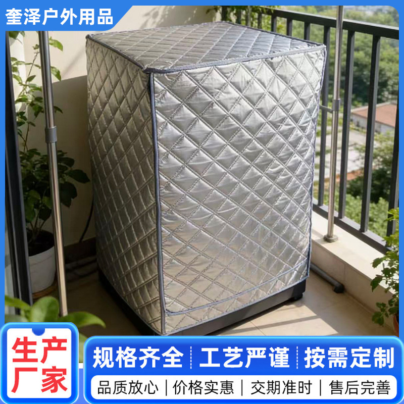 Washing Machine Sun Protection Cover, Drum-Type Fully Automatic Washing Machine Cover, Waterproof Sun Protection Cover for Bathroom and Balcony, Zipper Cover