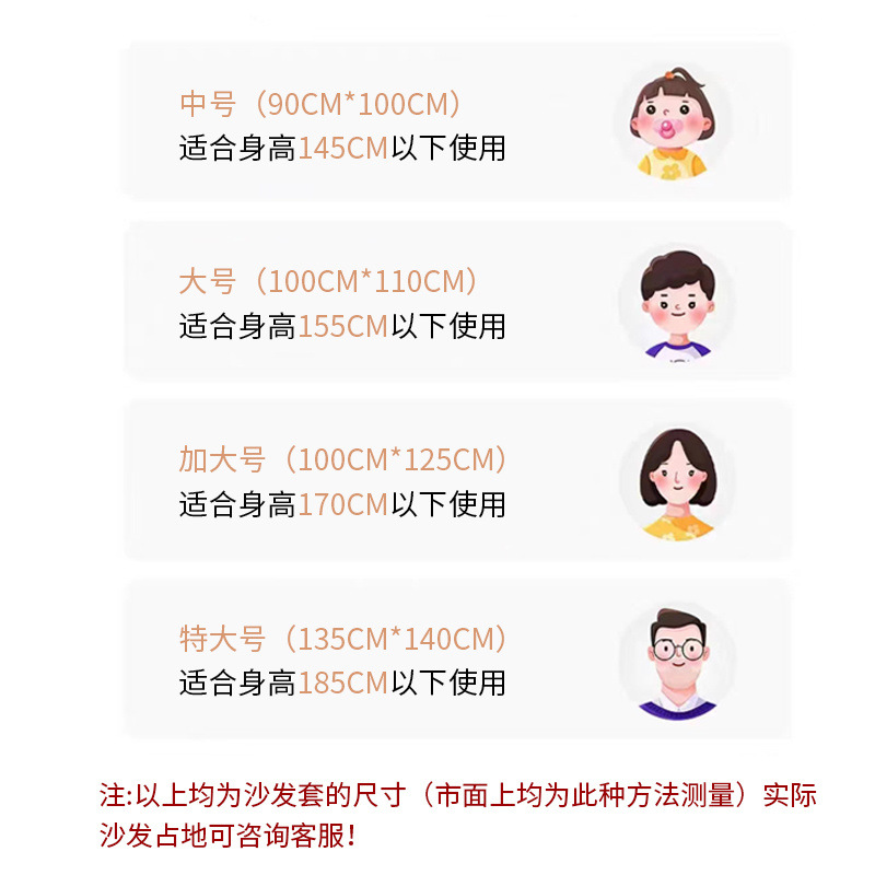 사이즈 추천