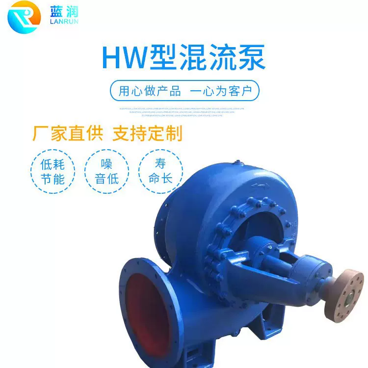 大流量混流泵大型HW离心泵蜗壳水泵柴油机抗洪排涝农田灌溉泵