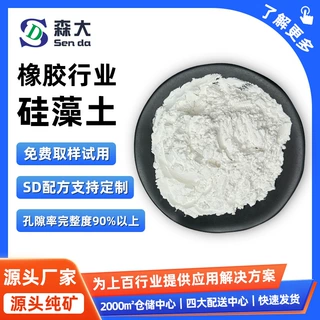厂家黑橡胶制品硅藻土合成橡胶塑料硅藻土缩短硫化硅藻土橡胶制品
