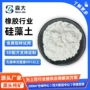 硫化合成塑料橡胶制品