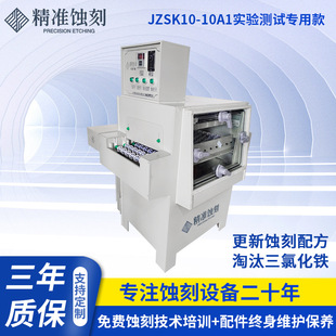 ����Ҍ����g�̙CJZSK10-10A1�g�̙C����C���g�CPCB�·���g�̙C