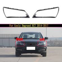 1对适用于吉利新帝豪EC7透明灯罩 大灯灯罩