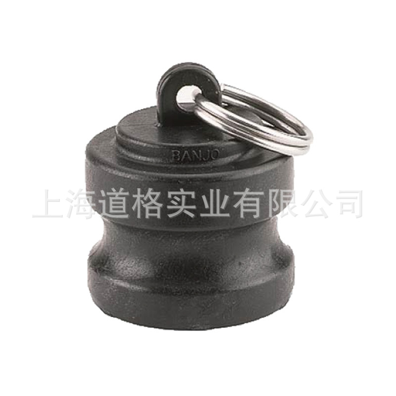 美国BANJO PL系列PP快速组合接头阴阳端公母头卡扣式软管油管水管