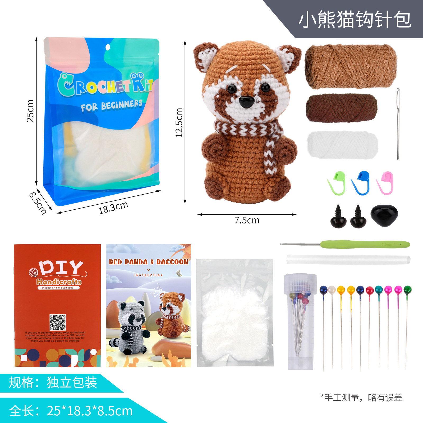 Brown bear cat (english manual)