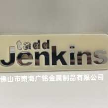 汽车标牌：ABS注塑车标LOGO标贴、ABS注塑电镀铬塑料LOGO标牌铭牌