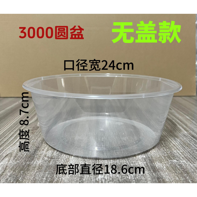 YC sin formaldehído cuenca desechable sin cubierta cuenca en forma de sandía caja de frutas para llevar picnic maceta de absorción