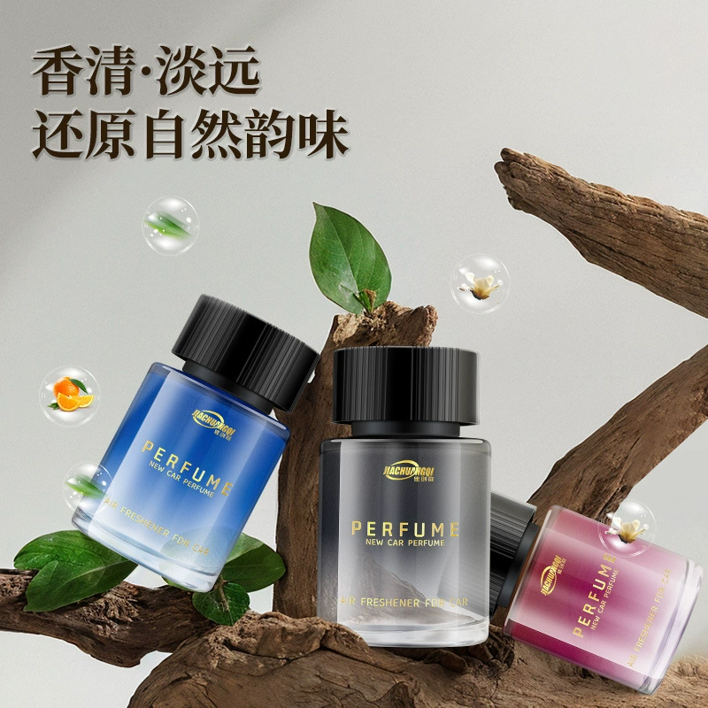 Yuan Yi Gardenia Автомобильная ароматерапия Автомобильные духи Автомобильный высококачественный аромат Стойкий аромат Автомобильный дезодорирующий новый стиль
