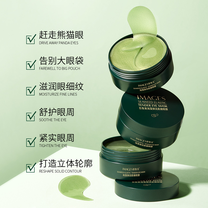 Imagen Belleza Mascarilla de ojos de algas marinas doradas suaviza e hidrata e hidrata para mejorar las ojeras y reducir las líneas de los ojos Mascarilla de ojos
