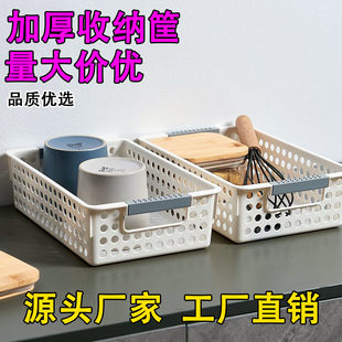 Storage box, food play, toy, plastic table storage system