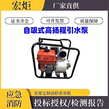 �������U��Ԯ��ˮ�ÿ��铌�U��(��)�͙C������ʽ�ߓP����ˮ��