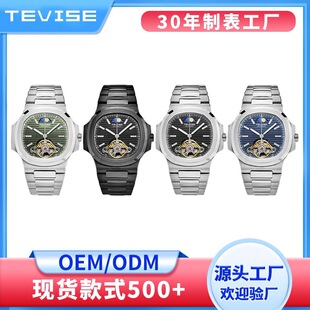 TEVISE����˹���w݆�Cе�� ��ˮ�ֱ��W�^����ʿ����羳�V�|ʡ
