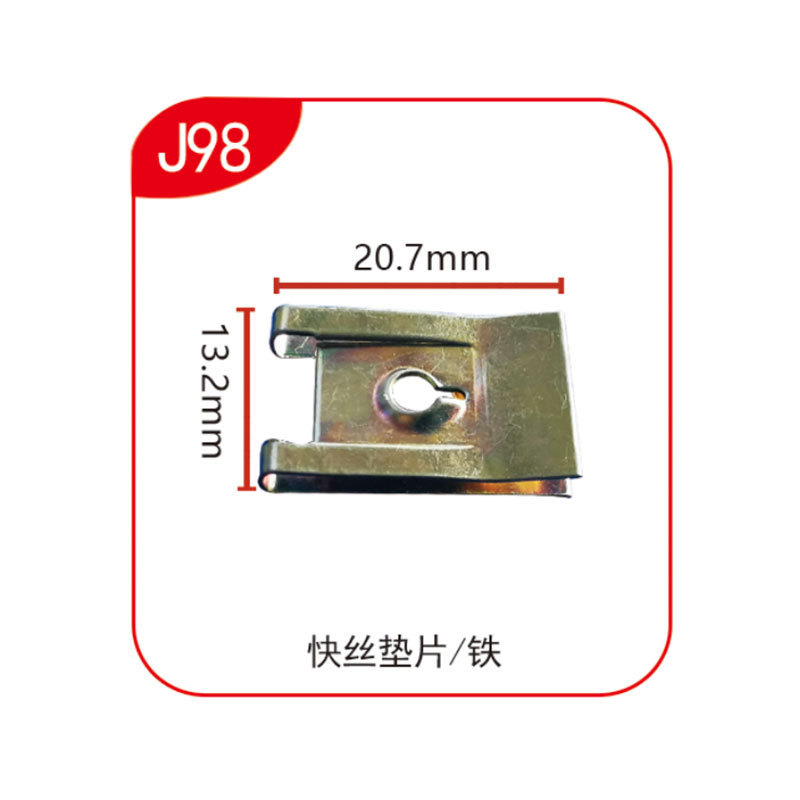 Accesorios del coche universal junta de alambre rápido piezas de modificación del coche junta de metal junta de hierro al por mayor J98