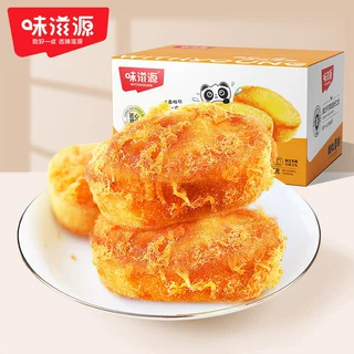 味滋源肉松蛋糕500g整箱批发早餐代餐办公休闲小零食解馋传统面包